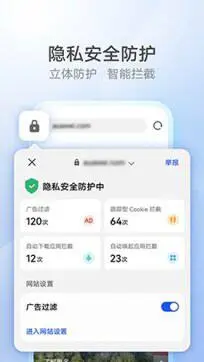 花瓣浏览器app图4