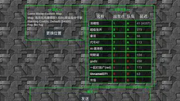 铁锈战争中文版正式版图3