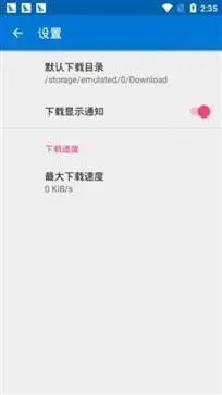 SKRBT官方版浏览器最新版图3