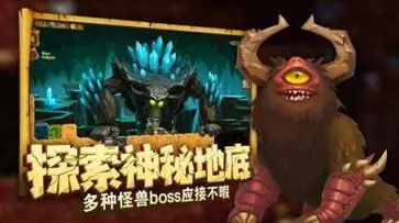 打造世界手机版游戏图3