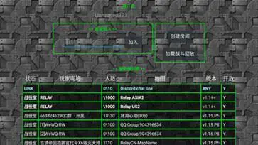 铁锈战争中文版正式版图4