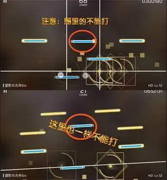 phigros音游官网版