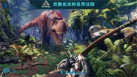 方舟生存进化官方版正版图2