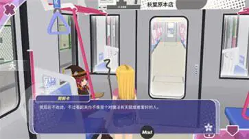 少女都市中文版图1