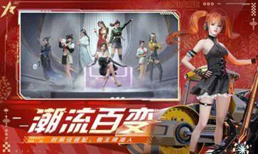 王牌竞速最新版本图5