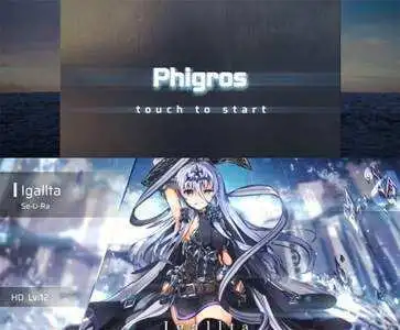 phigros音游官网版