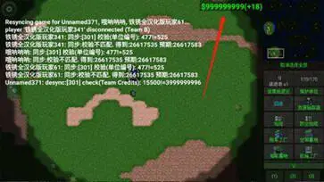 铁锈战争中文版正式版图2