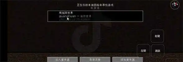 我的世界雾中人模组