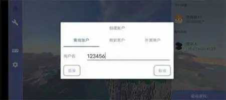 我的世界雾中人模组