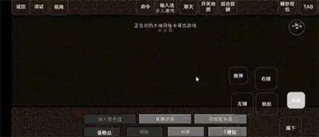 我的世界雾中人模组