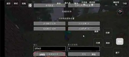我的世界雾中人模组