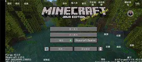 我的世界雾中人模组
