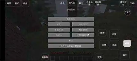 我的世界雾中人模组
