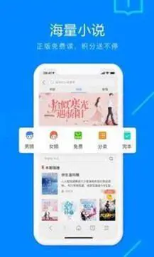 safari浏览器安卓版图1