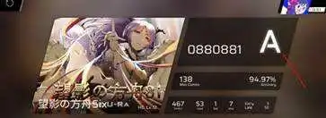 phigros音游官网版