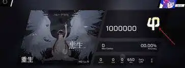 phigros音游官网版