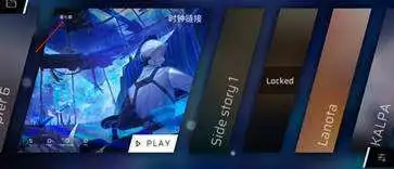 phigros音游官网版