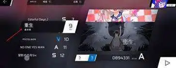 phigros音游官网版
