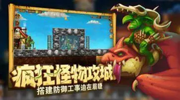 打造世界手机版游戏图4