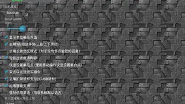 铁锈战争中文版正式版图5