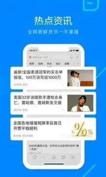safari浏览器安卓版图2