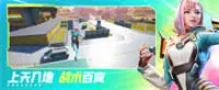 高能英雄体验服手游图4