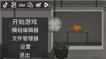 甜瓜游乐场国际版21.1图1