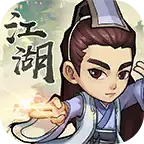 小虾米闯江湖
