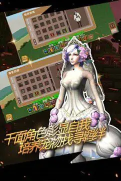 被尘封的故事官方版图1