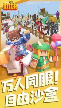 奶块九游版图3