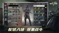超凡先锋国际服手机版图1