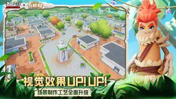 香肠派对ss14赛季图5