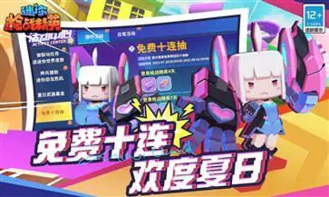 迷你枪战精英官网版图3