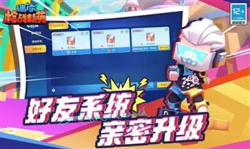 迷你枪战精英官网版图2