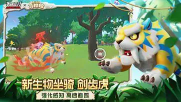 香肠派对ss14赛季图1
