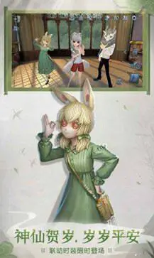 第五人格第三十二赛季图1