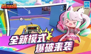 迷你枪战精英官网版图4