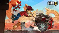 登山赛车2手机版图2