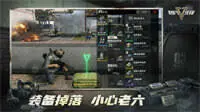 超凡先锋国际服手机版图2