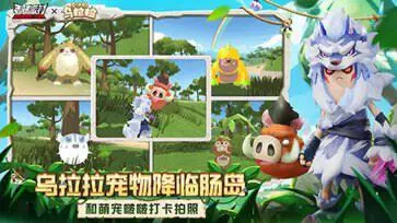 香肠派对ss14赛季图4