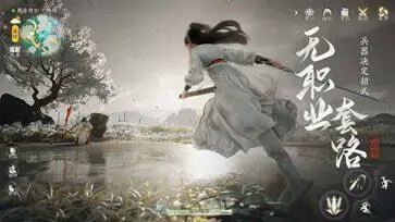 射雕手游官网版图1