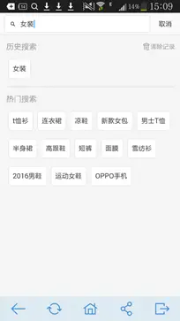 吾爱淘app官网版图1