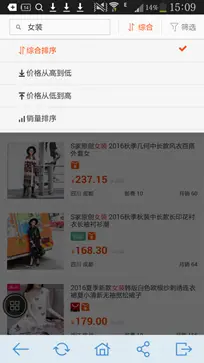 吾爱淘app官网版图3
