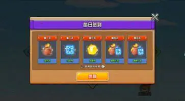 烽火塔防收集记图1