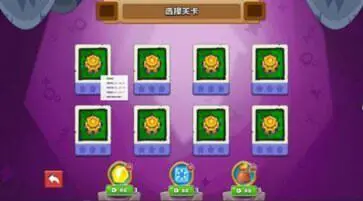 烽火塔防收集记图3