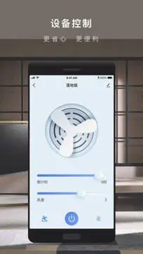 涂鸦智能app官网版图2