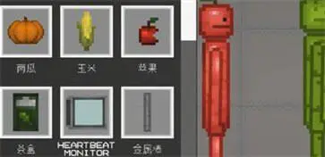 甜瓜游乐场17.0虫虫汉化版图1