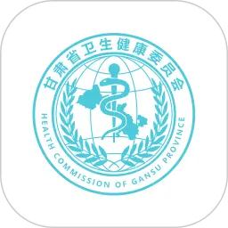 健康甘肃app官网版