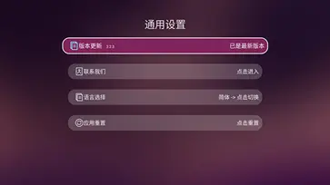 美家市场app图1