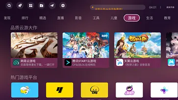 美家市场app图3